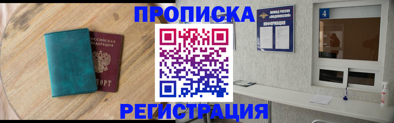 регистрация в Ржеве